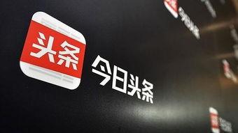 浙江新闻今日头条爆料照片曝光,独家曝光！神秘照片揭示重大事件真相  第3张