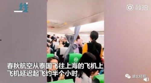 虫子爆料推油飞机视频,揭秘神秘推油飞机视频背后的真相 第3张 虫子爆料推油飞机视频,揭秘神秘推油飞机视频背后的真相 第3张