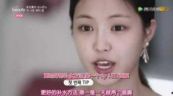 明星护肤爆料视频播放在线观看