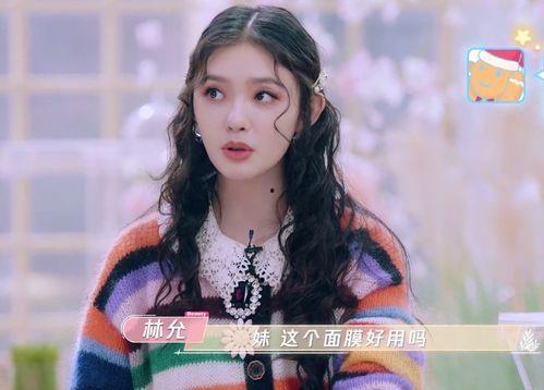 明星护肤爆料视频播放在线观看  第3张