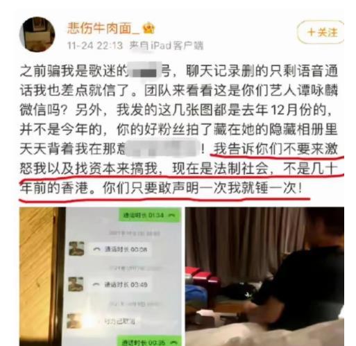 王庄最新爆料事件新闻  第3张