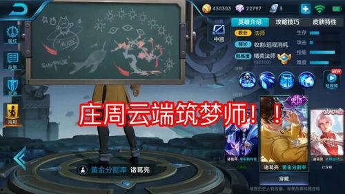 荣耀王者爆料视频在哪看,揭秘最新游戏动态 第3张 荣耀王者爆料视频在哪看,揭秘最新游戏动态 第3张