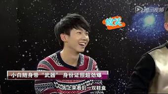 欧豪最新的爆料视频大全 第2张 欧豪最新的爆料视频大全 第2张