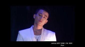 欧豪最新的爆料视频大全 第3张 欧豪最新的爆料视频大全 第3张