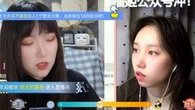 娱乐圈吃瓜直播间录屏,揭秘明星幕后故事 第2张 娱乐圈吃瓜直播间录屏,揭秘明星幕后故事 第2张