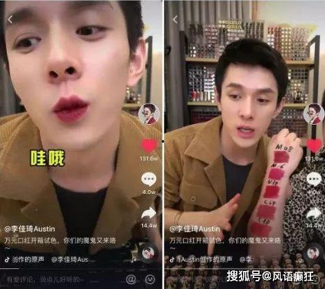 娱乐圈吃瓜直播间录屏,揭秘明星幕后故事 第3张 娱乐圈吃瓜直播间录屏,揭秘明星幕后故事 第3张