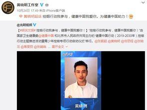 爆料明星吸烟视频大全  第2张