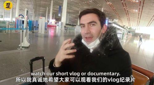 新疆爆料博主事件视频完整版,真相与争议的交织