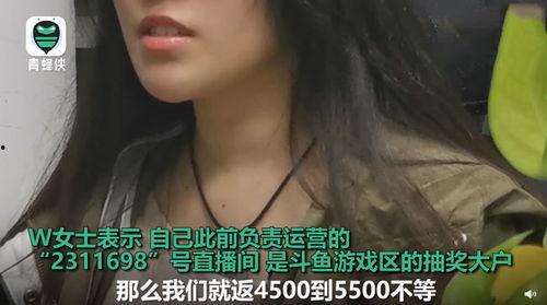 新疆爆料博主事件视频完整版,真相与争议的交织  第3张