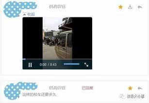 网传爆料视频怎么处理好,事件真相与背后故事  第2张