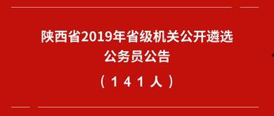 陕西爆料最新新闻报道今天,聚焦今日重大新闻事件