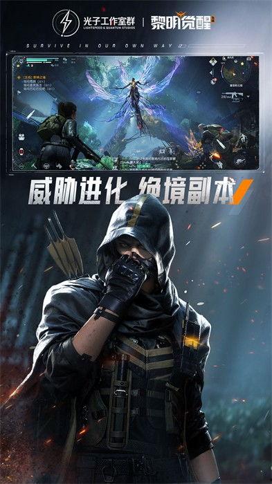 黎明觉醒生机最新爆料,全新爆料揭示神秘力量觉醒之谜