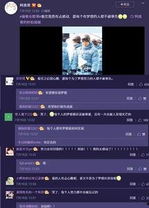 追梦逐光爆料视频下载安装,揭秘视频下载安装全过程