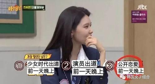 爆料女爱豆恋情视频,甜蜜互动引粉丝热议