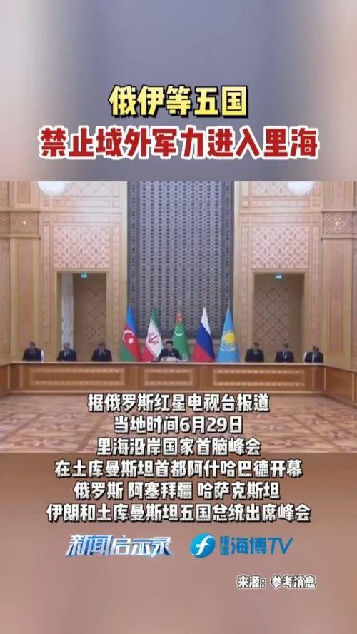 最新国外热点爆料新闻 第2张 最新国外热点爆料新闻 第2张