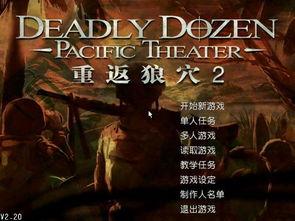 血战狼电影在线观看,热血激战，勇者无畏