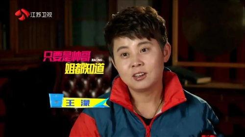 王濛侄女爆料了吗视频,揭秘背后真相