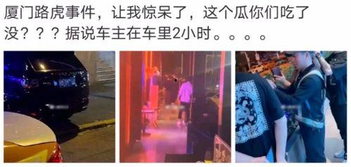 睢宁网红吃瓜事件视频,揭秘网络争议背后的真相 第2张 睢宁网红吃瓜事件视频,揭秘网络争议背后的真相 第2张