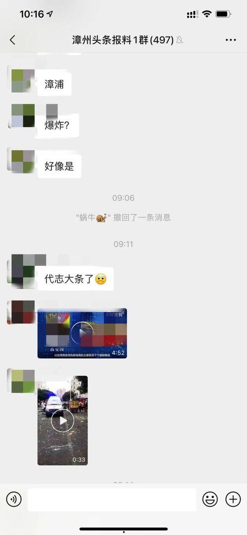 网友食品爆料视频下载,食品安全问题触目惊心