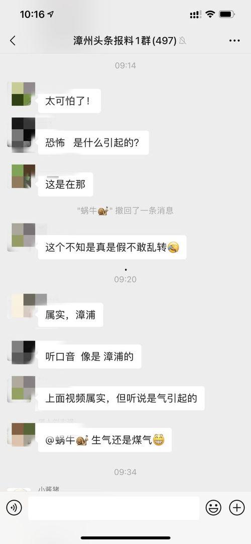 网友食品爆料视频下载,食品安全问题触目惊心  第2张