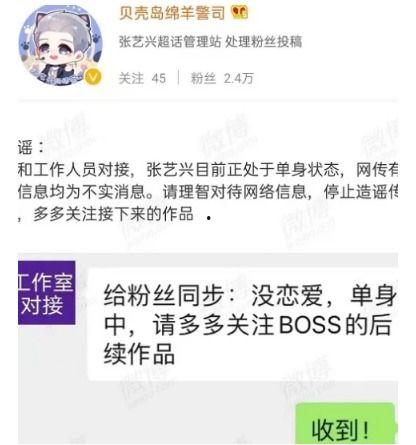 娱乐圈爆料的文件有哪些,明星幕后真相大曝光  第2张