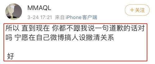 姚明明好友爆料了吗视频,揭秘背后真相  第2张