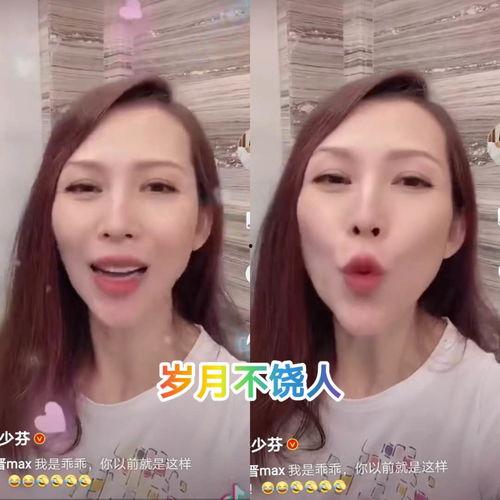 蔡少芬爆料老公视频,家庭风波背后真相揭晓  第3张