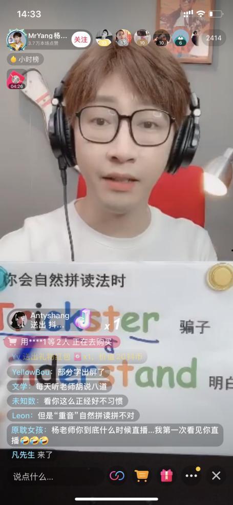 抖音上的娱乐圈爆料号,明星幕后故事大曝光 第2张 抖音上的娱乐圈爆料号,明星幕后故事大曝光 第2张