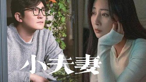 中年夫妻的爆料视频大全