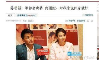 娱乐圈小说爆料人是谁,揭秘神秘爆料人身份之谜 第3张 娱乐圈小说爆料人是谁,揭秘神秘爆料人身份之谜 第3张