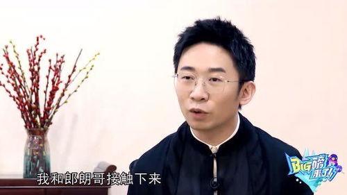 杨迪爆料给陈伟霆的视频,视频曝光两人私下互动  第2张