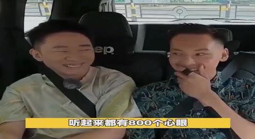 杨迪爆料给陈伟霆的视频,视频曝光两人私下互动  第3张