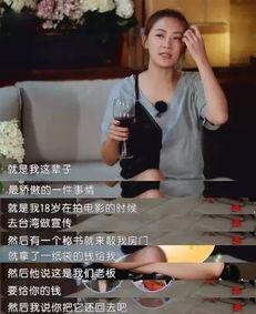 内娱女明星爆料视频大全,揭秘娱乐圈幕后真相