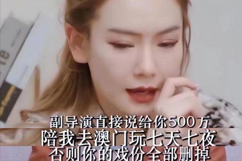 内娱女明星爆料视频大全,揭秘娱乐圈幕后真相 第2张 内娱女明星爆料视频大全,揭秘娱乐圈幕后真相 第2张