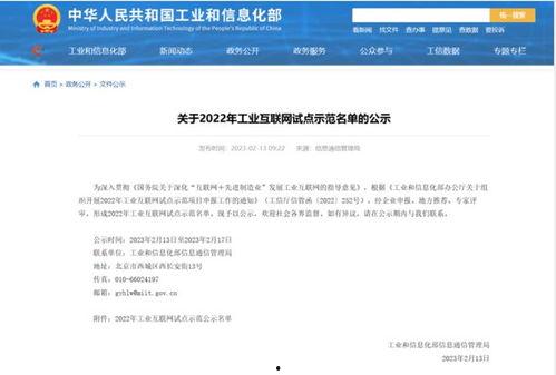 宁波最新化工爆料消息  第2张