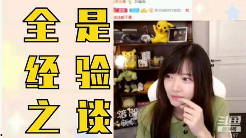 火影提前爆料主播视频,揭秘提前爆料主播幕后故事，独家视频大揭秘！  第3张