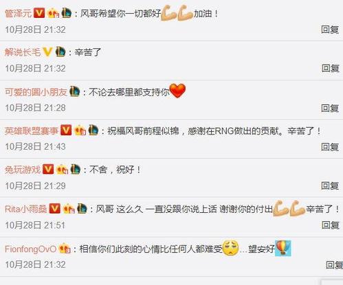 风哥教练爆料视频全集,揭秘健身界幕后真相与独家技巧 第3张 风哥教练爆料视频全集,揭秘健身界幕后真相与独家技巧 第3张