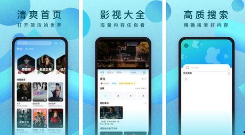 在线影视手机免费观看,免费手机在线观影新体验  第2张