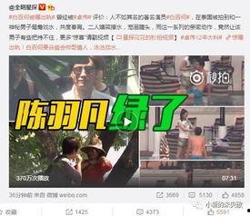 黄子健爆料完整视频大全