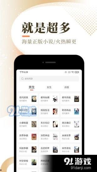 吃瓜甜蜜知乎小说免费阅读,知乎小说免费阅读,尽享甜蜜瓜味人生 第2张 吃瓜甜蜜知乎小说免费阅读,知乎小说免费阅读,尽享甜蜜瓜味人生 第2张