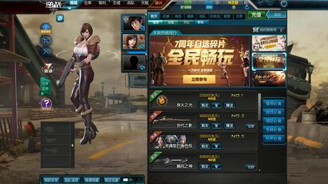 逆战11周年最新爆料