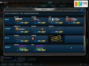 逆战11周年最新爆料 第2张 逆战11周年最新爆料 第2张