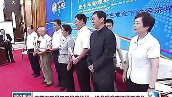 内蒙记者爆料新闻视频大全,新闻视频大全深度解析