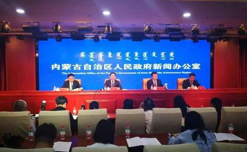 内蒙记者爆料新闻视频大全,新闻视频大全深度解析 第2张 内蒙记者爆料新闻视频大全,新闻视频大全深度解析 第2张