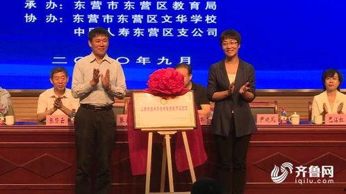 山东学校爆料新闻,揭秘校园内幕事件 第3张 山东学校爆料新闻,揭秘校园内幕事件 第3张