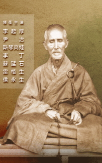 百年虚云电视剧全集在线观看 第3张 百年虚云电视剧全集在线观看 第3张