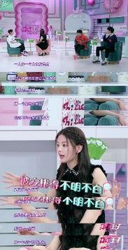 娱乐大爆料仙仙是谁啊视频,仙仙身份大起底！