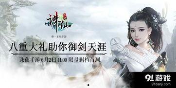 娱乐大爆料仙仙是谁啊视频,仙仙身份大起底! 第3张 娱乐大爆料仙仙是谁啊视频,仙仙身份大起底! 第3张