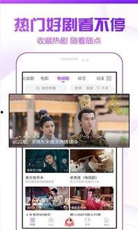 童话村影院手机在线观看,手机在线畅享奇幻视听盛宴  第3张