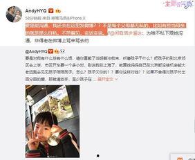 胡继勇最早爆料新闻视频,揭秘事件背后真相 第3张 胡继勇最早爆料新闻视频,揭秘事件背后真相 第3张